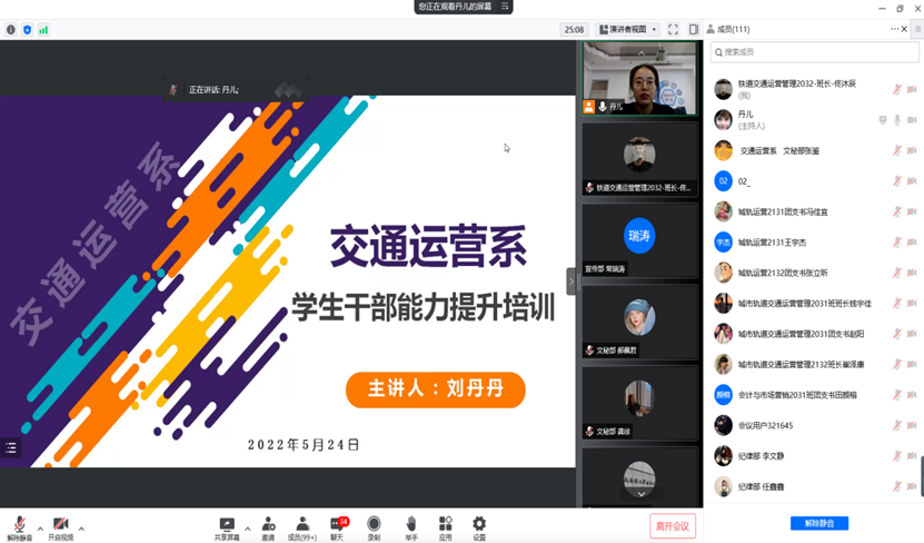 企业微信截图_16533689082677
