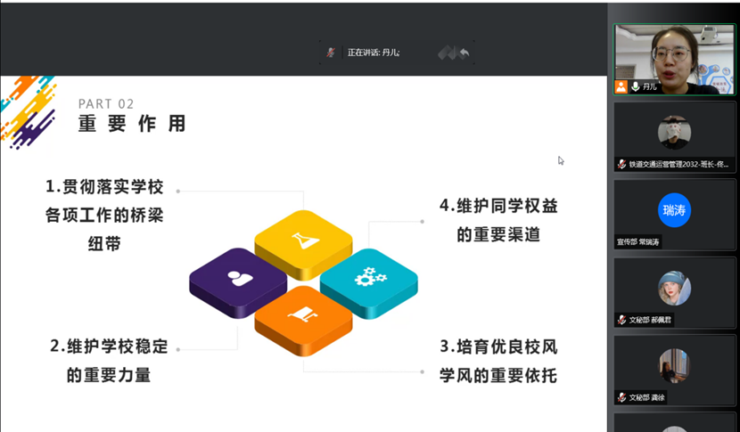 企业微信截图_16533696277904
