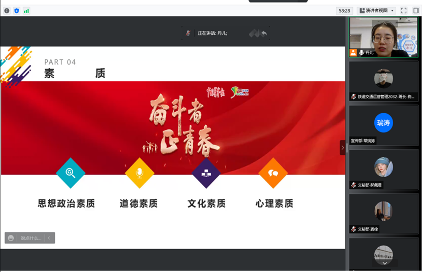 企业微信截图_16533708993461