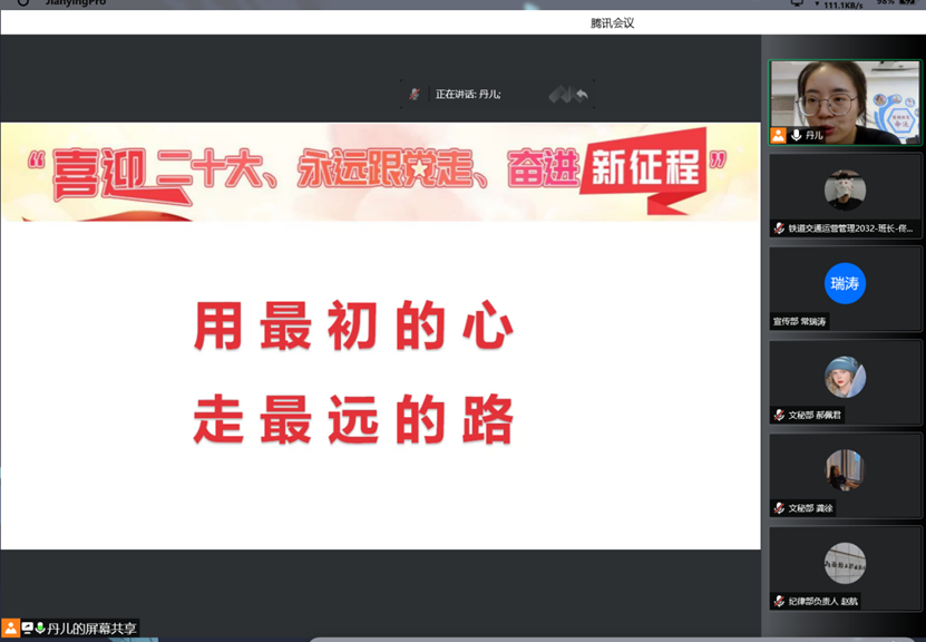 企业微信截图_1653372749966